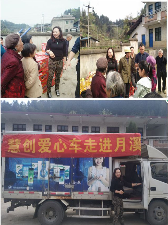 設(shè)立扶貧車間,幫助貧困戶解決就業(yè)問題。